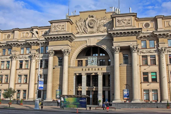 Здание главного почтового отделения в Минске, Беларусь — стоковое фото