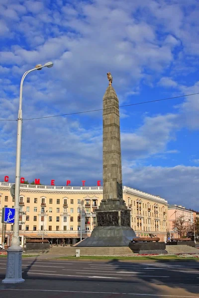 Piazza della Vittoria e granito Monumento della Vittoria a Minsk, Bielorussia — Foto Stock