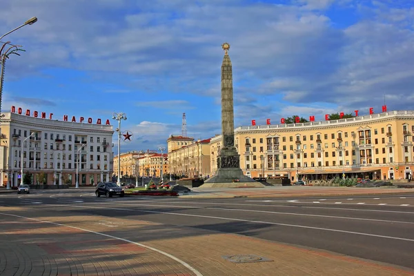 Vítězné náměstí a žulový pomník vítězství v Minsku, Bělorusko — Stock fotografie