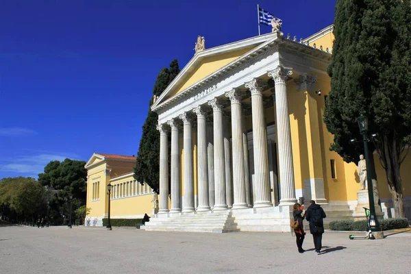 Zappeion Building National Gardens Atene Grecia Marzo 2020 — Foto Stock