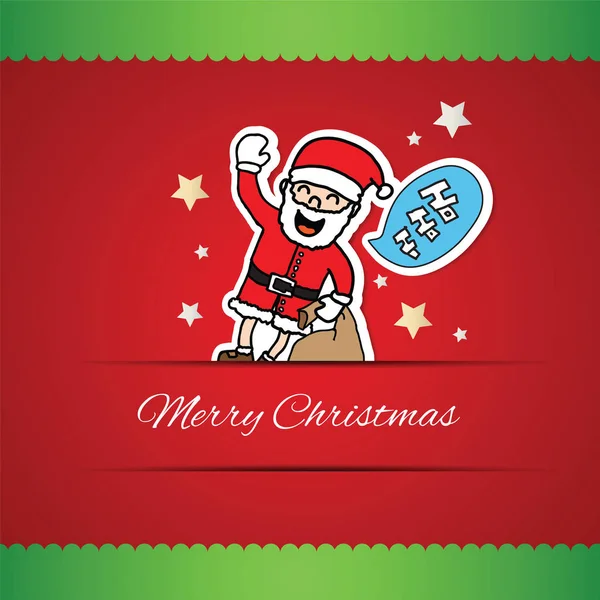 Mão desenhado Papai Noel e ho ho ho fala bolha cartão — Vetor de Stock
