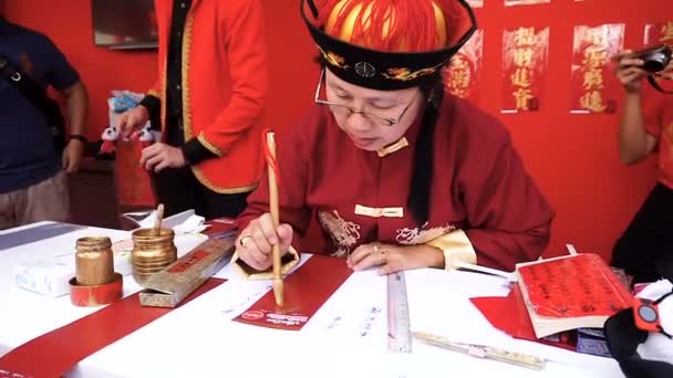Bangkok Thaïlande Février Érudit Écrit Chance Bonheur Caractères Calligraphiques Chinois — Video