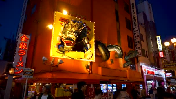 Kyoto Japonya Nisan Kinryu Ramen Noodle Restoran Altın Ejder Billboard — Stok video