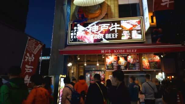 日本語と神戸牛ステーキでキューに観光客は夜お店 2017 日大阪道頓堀街は日本でストリートで有名な食べ物 — ストック動画