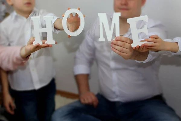 Blurred photo family with children holding word from letters home, family concept — 스톡 사진