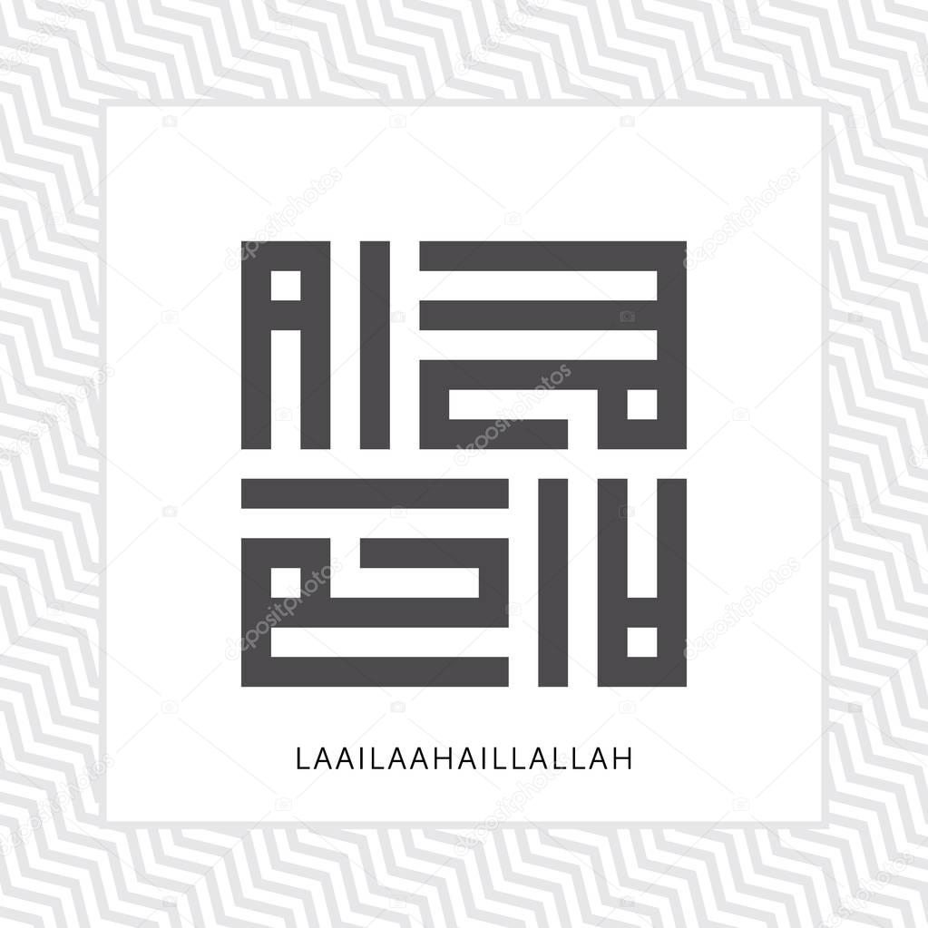 KUFIC CALLIGRAPHY OF DHIKR WORD LAA ILAA HAILLALLAH (There is no God but Allah) WITH PATTER