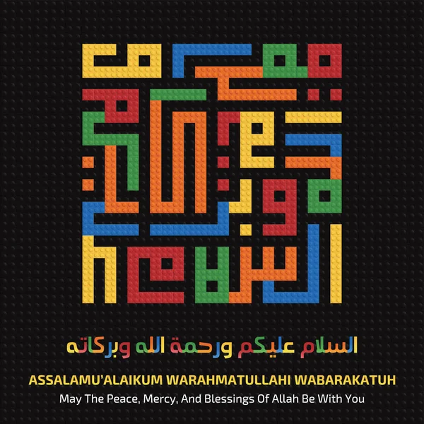 Colorful Toy Bricks Kufic Calligrafia Assalamu Alaikum Warohmatullahi Wabarokattauh Pode — Vetor de Stock