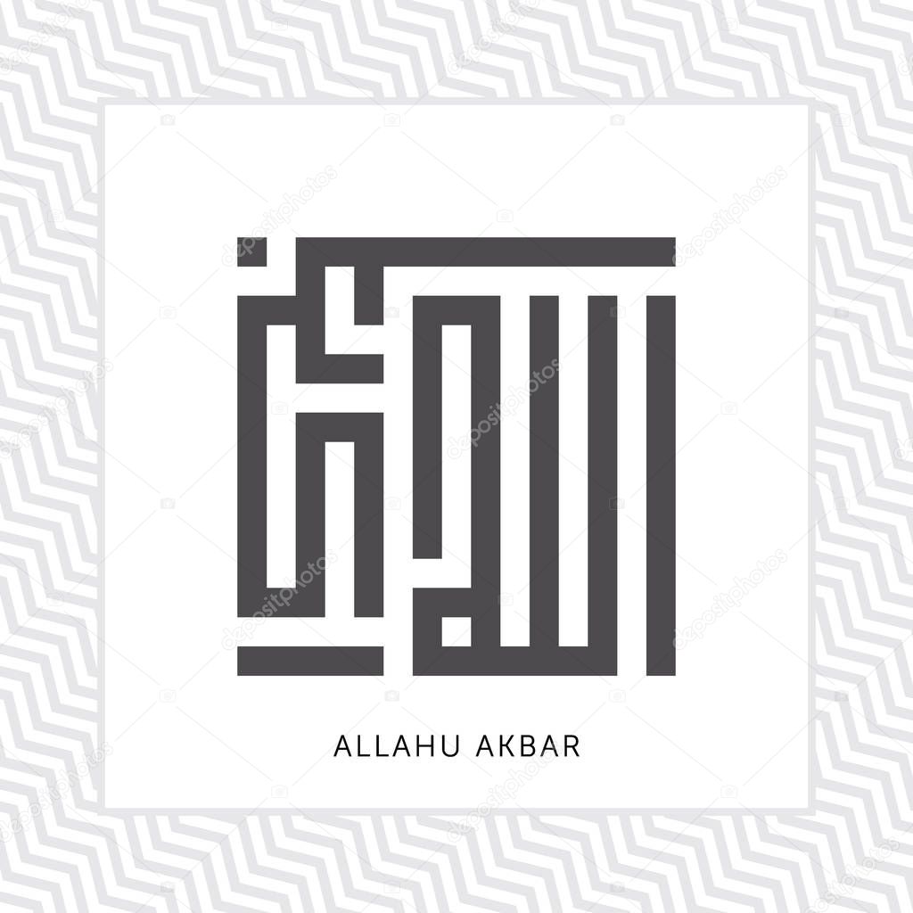 KUFIC CALLIGRAPHY OF DHIKR WORD ALLAHU AKBAR (God is Greater) WITH PATTERN
