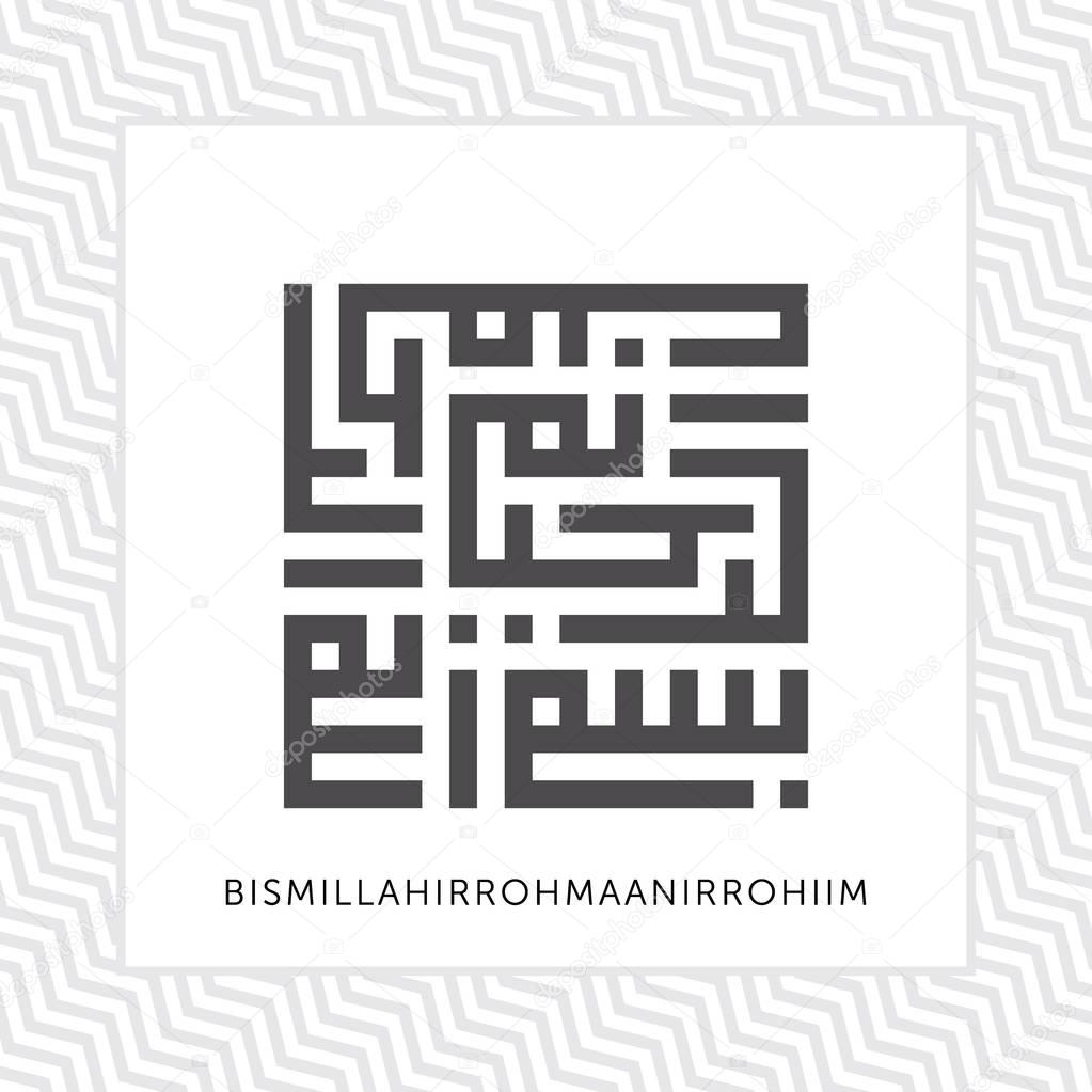 BISMILLAH (In the name of Allah) KUFIC CALLIGRAPHY WITH PATTERN