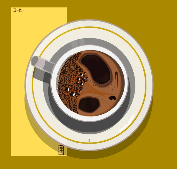 Taza Café Negro — Vector de stock