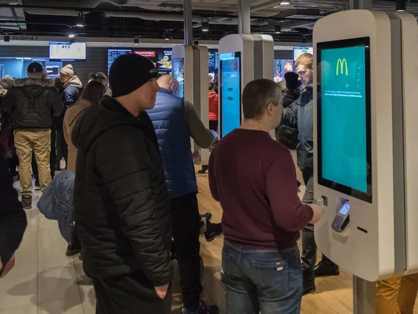 2020 Russia Moscow Mcdonald Fast Food Restaurant Hall Self Service — Stock Photo, Image