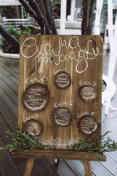 Wedding Scheme Arranging Guests Wooden Board Wedding Decor — Stock Photo, Image