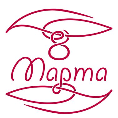 8 Mart kartı Rusça