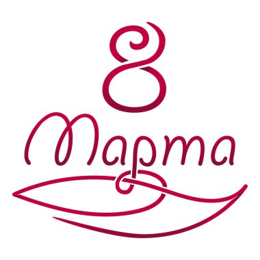 8 Mart kartı Rusça