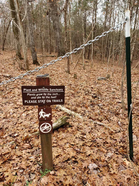 Traill Sign Barfield Crescent Park Murfreesboro Tennesee Warning Stay Trail — Φωτογραφία Αρχείου