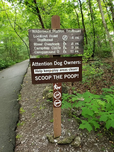 Public Park Sign Forest Scoop Poop Skateboards Bicycles Campground Directions — Stock Photo, Image