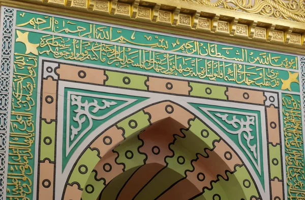 Λεπτομέρειες για το παλιό τζαμί της Τζέντα — Φωτογραφία Αρχείου