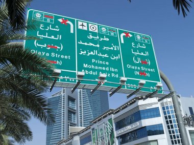 Riyad Tahlia Caddesi üzerinde işareti verilen zorunlu