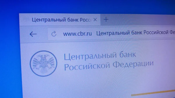 Minsk Belarus April 2018 Homepage Official Website Central Bank Russian — Stock Photo, Image