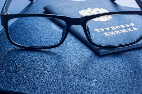 Óculos em diploma de ensino superior e livro de história do emprego — Fotografia de Stock