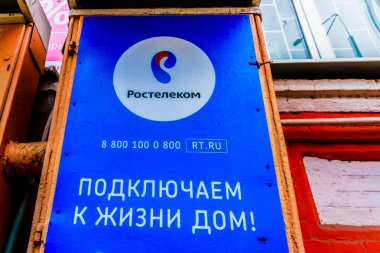 Rostov-on-Don/Rusya-Şubat 2018: reklam banner şirketi Rostelecom şehirdeki eski santral üzerinde