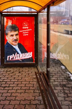 Rostov-on-Don / Rusya - Şubat 2018: Pavel Grudinin Başkan adayı oy sokak nöbetçi Rusya Federasyonu posterleri
