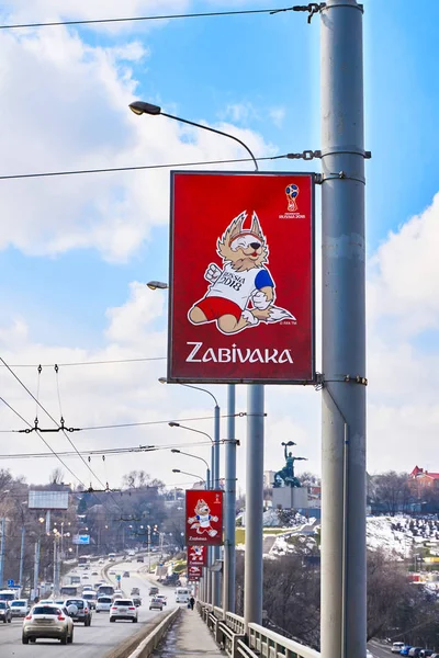 Rostov-on-Don / Rússia - Fevereiro 2018: A mascote da Copa do Mundo 2018 lobo cartaz Zabivaka em um pólo na rua — Fotografia de Stock