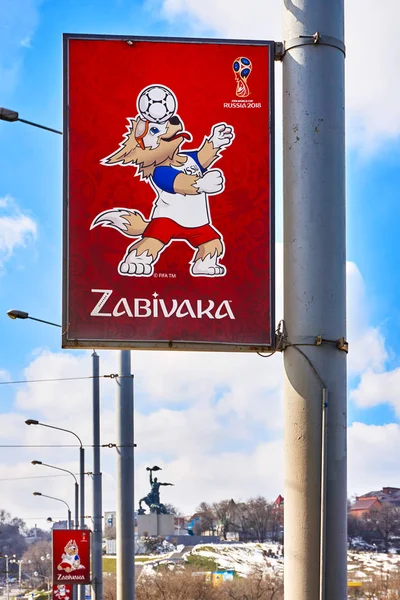 Rostov-on-Don / Rusya - Şubat 2018: maskotu kutup sokakta Dünya Kupası 2018 poster kurt Zabivaka