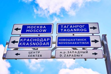 Rostov-on-Don / Rusya - Şubat 2018: Krasnodar, Moskova, Taganrog ve Novoshakhtinsk üzerinden Rostov-on-Don kentleri mavi bir arka plan üzerinde yol işareti