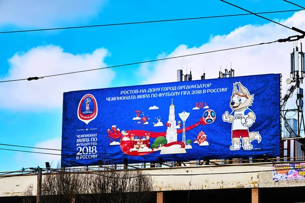 Rostov-on-Don / Rusya - Şubat 2018: büyük bir pano ile 2018 Rusya'nın Dünya Kupası maskotu kurt Zabivaka tarafından