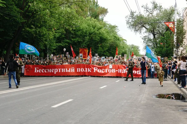 Ростов-на-Дону / Россия - 9 мая 2018 года: Тысячи людей приняли участие в шествии Бессмертного полка с портретами ветеранов Великой Отечественной войны, идущих по центральной улице — стоковое фото