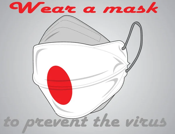 Maskeli Japonya Bayrağı Telifsiz Stok Illüstrasyonlar