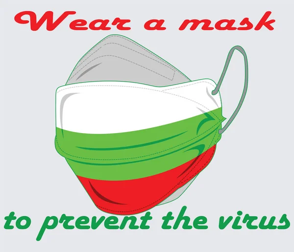 带医疗面具的保加利亚国旗 矢量图形