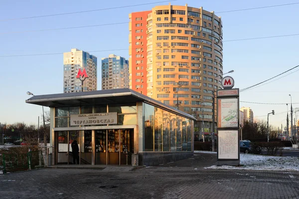Jan 2018 Moscow Russia Entrance Metro Station Chertanovskaya Chertanovskaya Street — Stock Photo, Image
