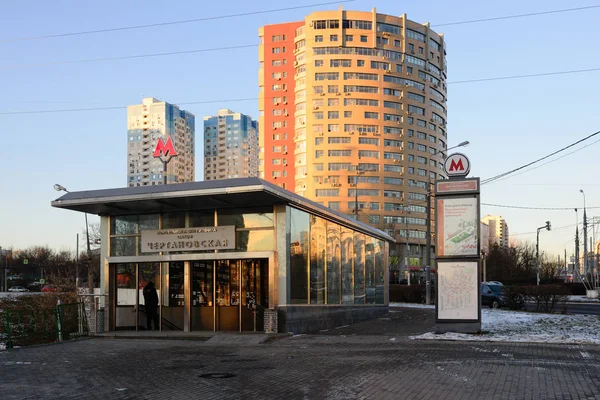 Ene 2018 Moscú Rusia Entrada Estación Metro Chertanovskaya Calle Chertanovskaya — Foto de Stock