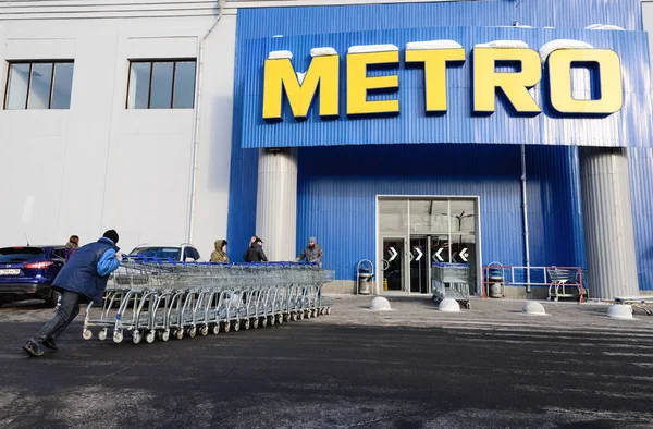 Yükleyici yük arabaları metro hypermarket yakınındaki uzun bir dizi iter. Moskova, Rusya - 02 Mart 2018