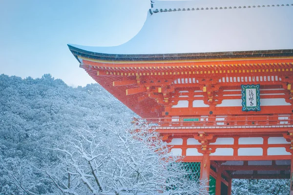 Beautiful winter seasonal image, corner of Red Pagoda at Kiyomizu-dera temple covered white snow with blue sky background at Kyoto, Japan.