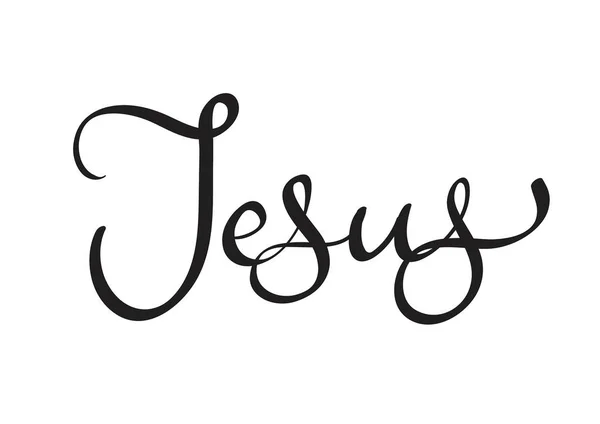 Testo di Gesù su sfondo bianco. Calligrafia lettering Illustrazione vettoriale EPS10 — Vettoriale Stock