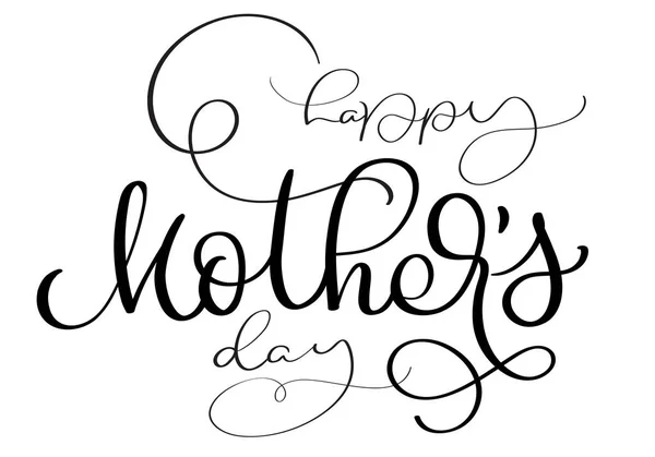 Щасливий день матері вектор старовинний текст на білому тлі. Каліграфія написання ілюстрації EPS10 — стоковий вектор