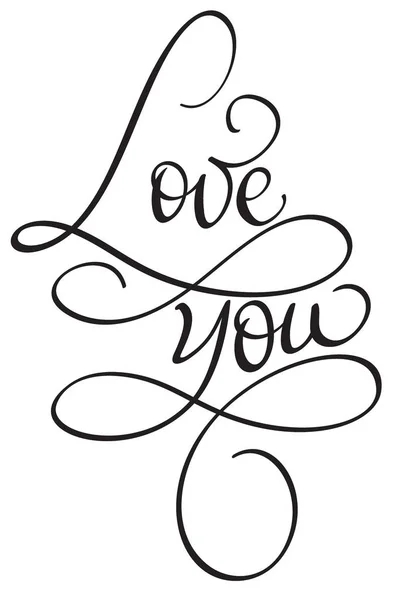 Älskar du ord på vit bakgrund. Handritad kalligrafi bokstäver vektorillustration Eps10 — Stock vektor