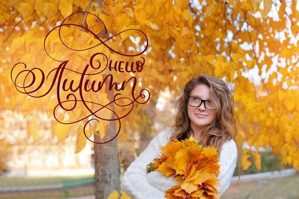 Hello Autumn calligraphy lettering text. beautiful girl in the autumn of glasses for vision in yellow lea — Stock Photo, Image