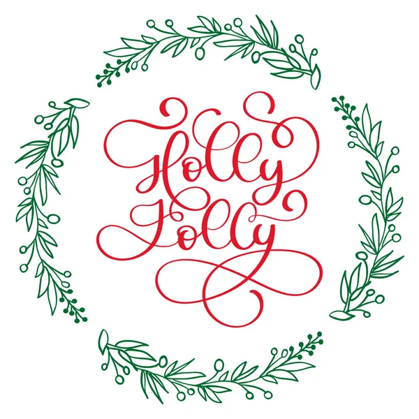 Tenha um Holly Jolly Natal caligrafia moderna lettering. Ilustração vetorial para cartões, cartazes, banners — Vetor de Stock