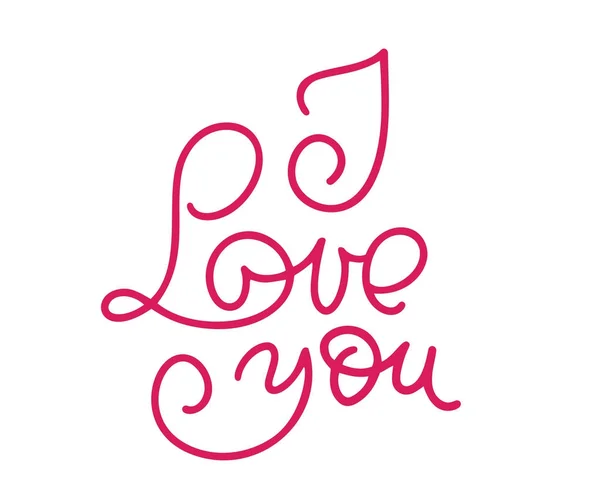 Jag älskar dig enda typ kalligrafi. Alla hjärtans dag kalligrafi glitter kort. Handritad designelement. Handskrivna moderna borste bokstäver — Stock vektor