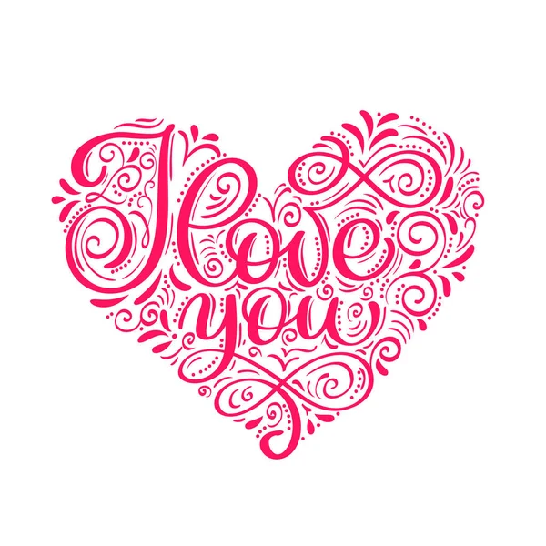 I love you text in heart. Valentines day calligraphy glitter card. Hand drawn design elements. Handwritten modern brush lettering. — Stock Vector
