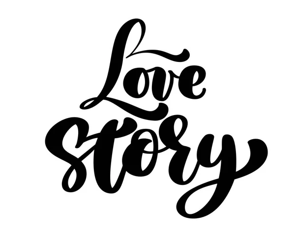 Cuvinte Love Story. Vector inspirațional citat izolat. Text cu litere manuale, element tipografic pentru designul dvs. Pot fi imprimate pe tricouri, saci, postere, invitații, carduri, carcase de telefon, perne — Vector de stoc