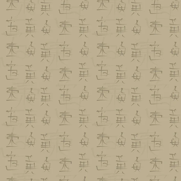 ölçülü eski bambu açık bej renk taklidi Japon hiyeroglif sorunsuz vektör desen ile