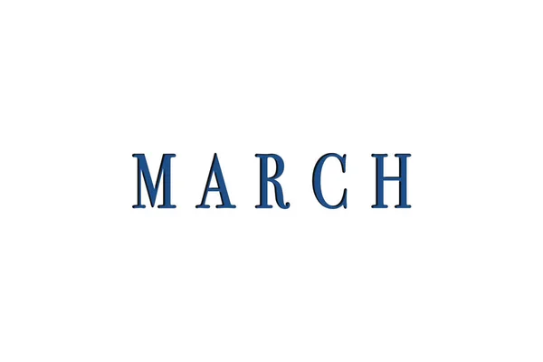 Март месяц выделен синим на белом фоне для календаря . — стоковое фото
