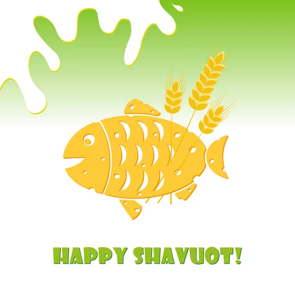 Jüdischer Feiertag von shavuot, Käsefisch — Stockvektor
