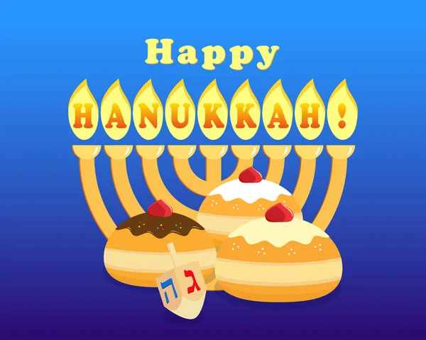Jewish holiday of Hanukkah — Stock Vector