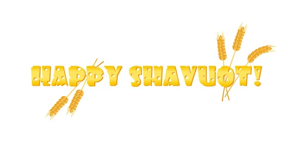 Judiska Ferien av Shavuot, inskrift — Stock vektor